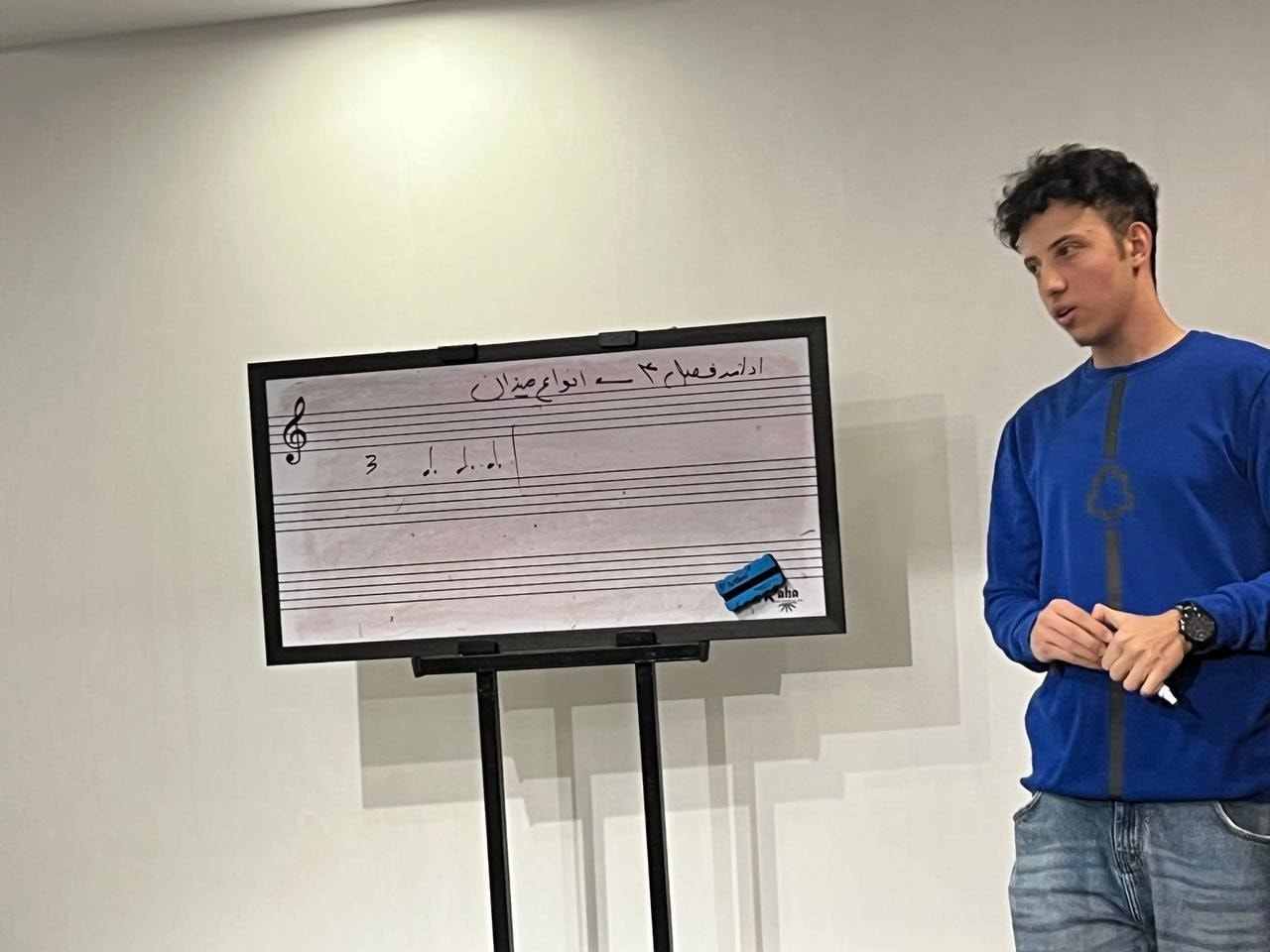 Music lesson